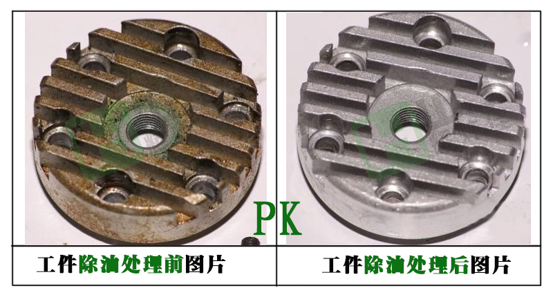 辉炜佳HWJ-109冷脱脂效果1