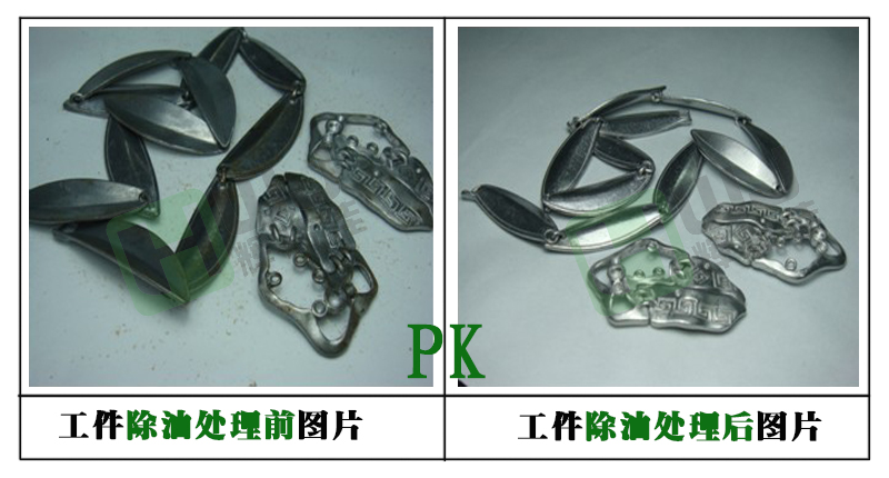 辉炜佳HWJ-761振动除油效果3