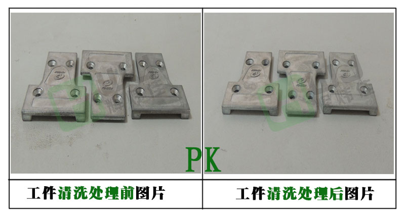 辉炜佳HWJ-M203镁合金酸蚀剂使用效果图