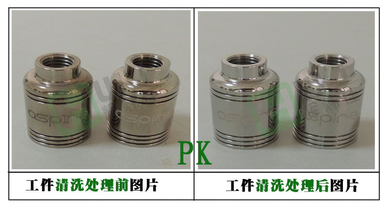 辉炜佳HWJ-114不锈钢除锈剂使用效果图