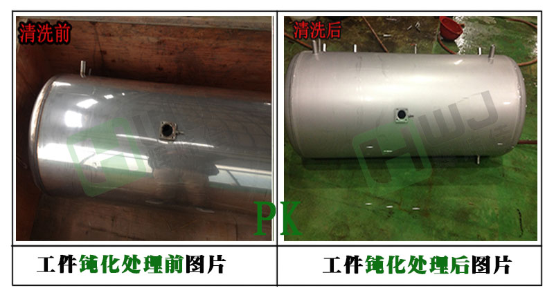 辉炜佳HWJ-162铝合金钝化剂的使用效果图