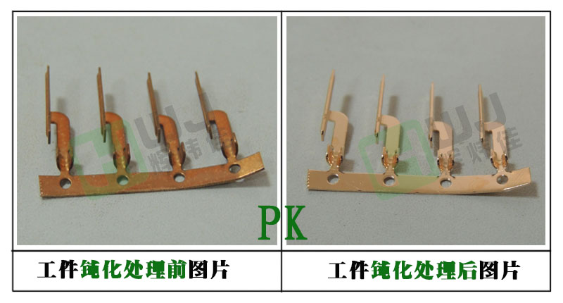 铜材钝化剂封闭后效果