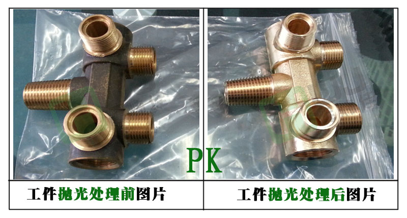 辉炜佳HWJ-782铜抛光剂使用效果图