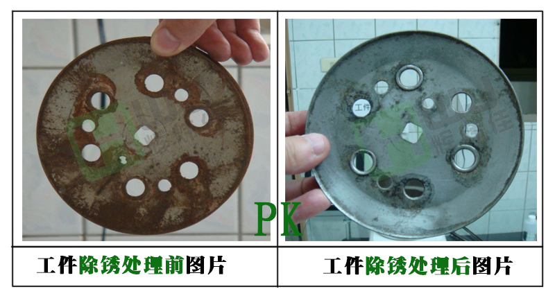 辉炜佳HWJ-F113除锈粉使用效果图