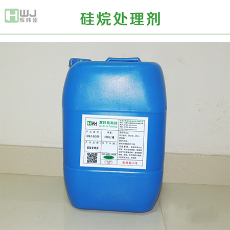 25公斤1桶的硅烷处理剂包装规格的特殊之处......