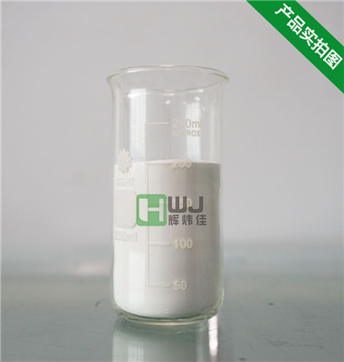 HWJ-700防锈粉