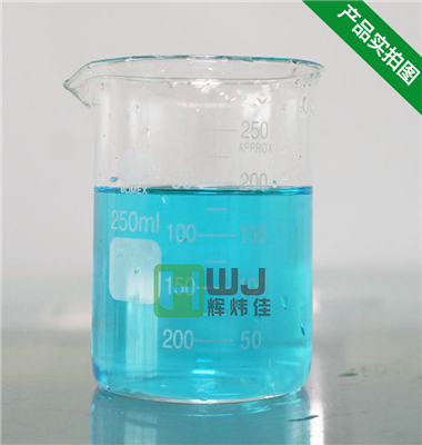 HWJ-504铁系磷化液