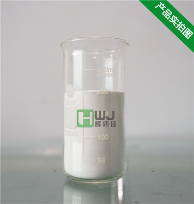 HWJ-105无磷除油粉