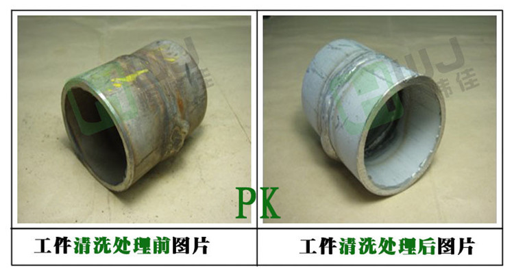 辉炜佳HWJ-160铝材除灰剂的使用效果